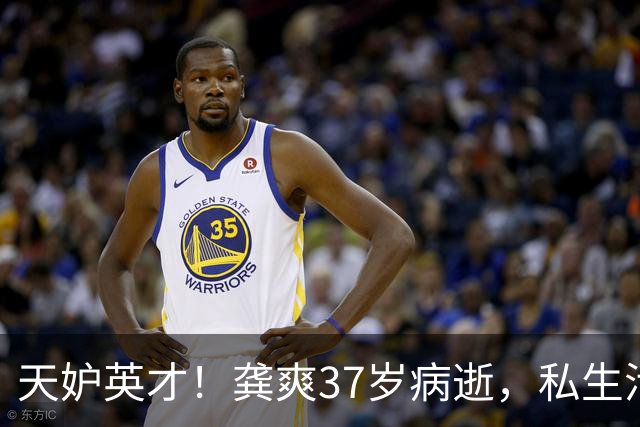 天妒英才！龚爽37岁病逝，私生活曝光，她的“坏习惯”或成催命符
