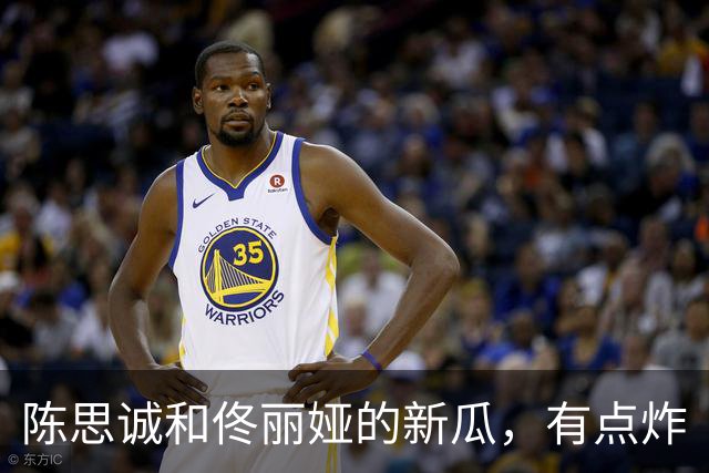 陈思诚和佟丽娅的新瓜，有点炸